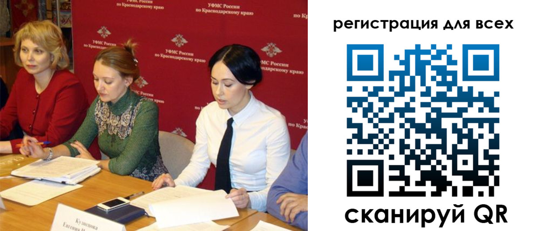 форма 3 в Воскресенске